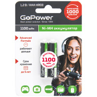 Аккумулятор бытовой ААА/НR03 GoPower 00-00015316, Ni-MH, 1100мАч, 2шт