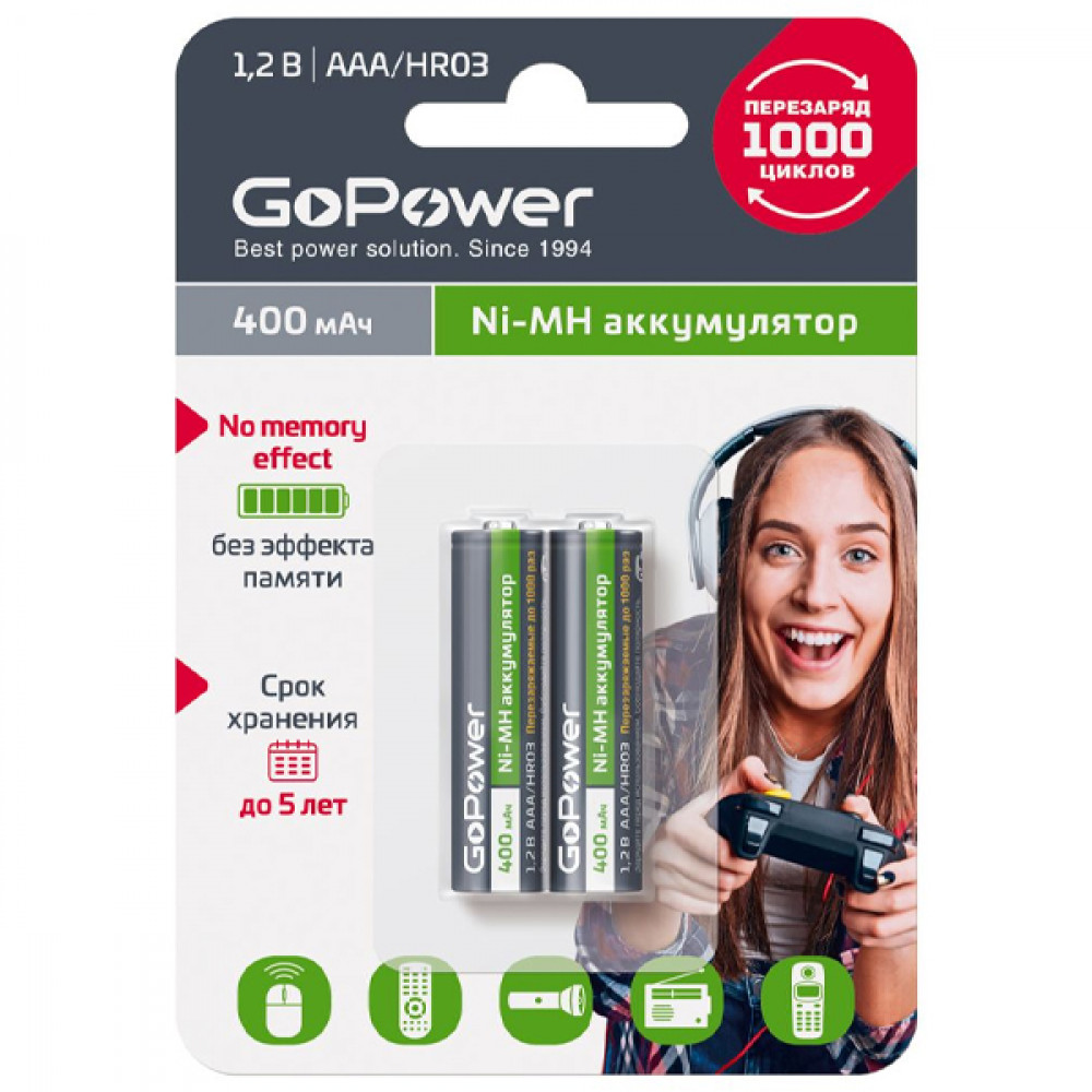 Аккумулятор бытовой ААА/НR03 GoPower 00-00018319, Ni-MH, 400мАч, 2шт