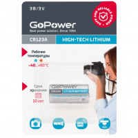 Элемент питания GoPower 00-00018324 Lithium, CR123A, 3В, литий-диоксид марганцевый