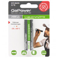 Аккумулятор бытовой GoPower 00-00018355, 18650 Li-ion, 3.7В, 2500мАч, без защиты, высокий контакт