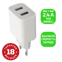 Сетевое зарядное устройство GoPower 00-00018570, GP2U 2USB 2.4A 12W, белый