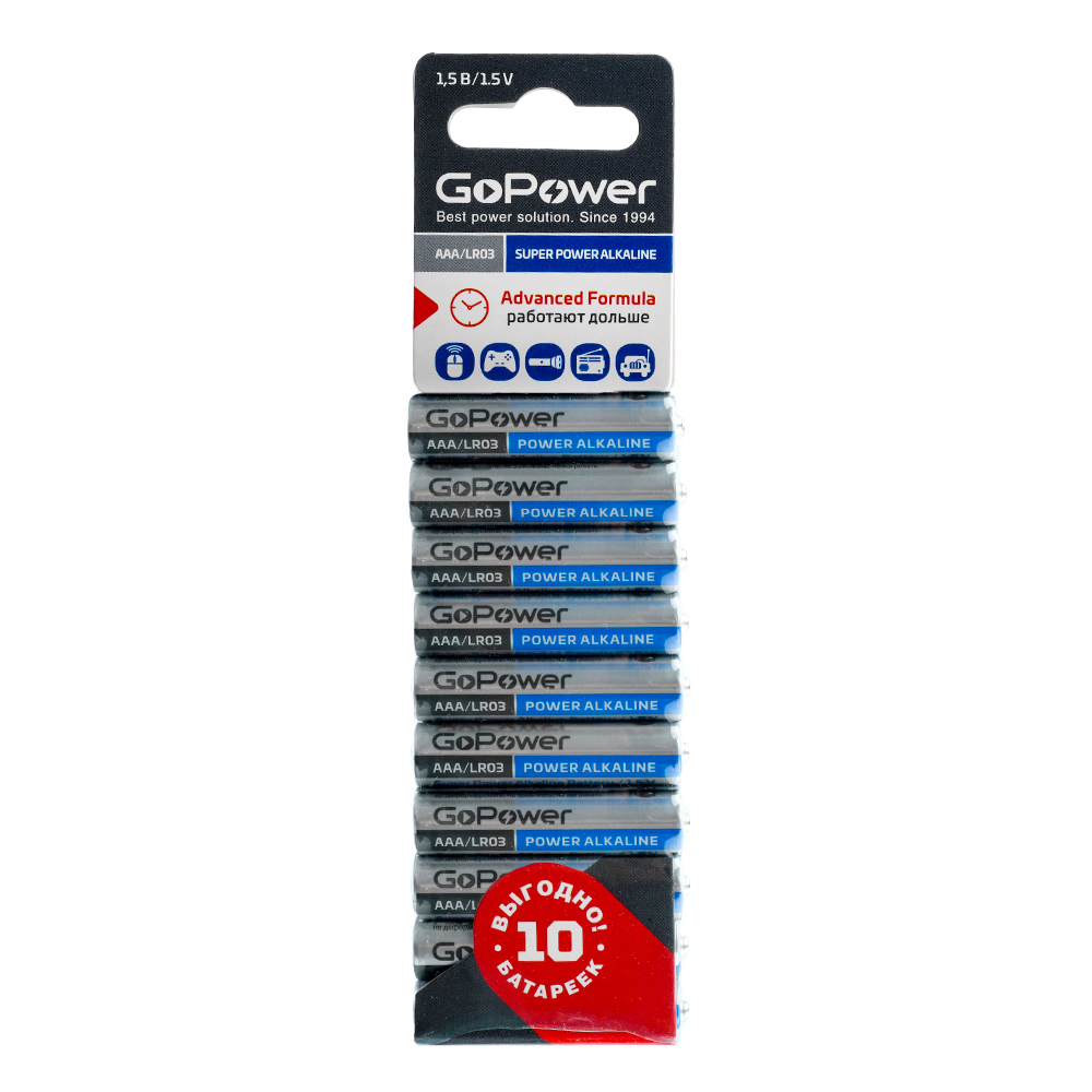 00-00019864 Super Power Alkaline Элемент питания AAA/LR03 щелочной 1.5В, 10шт, GoPower