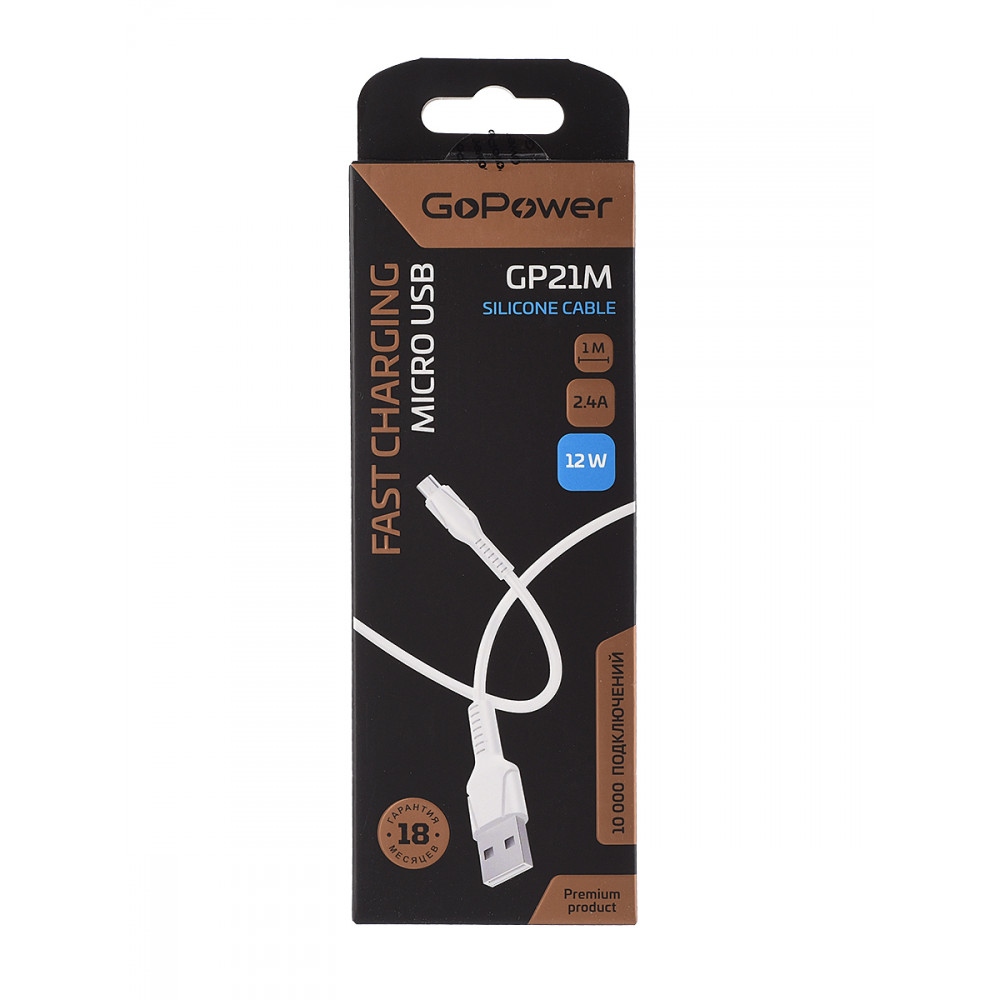00-00028364 Кабель GP21M USB (m)-microUSB (m) 2.4A силикон белый, GoPower