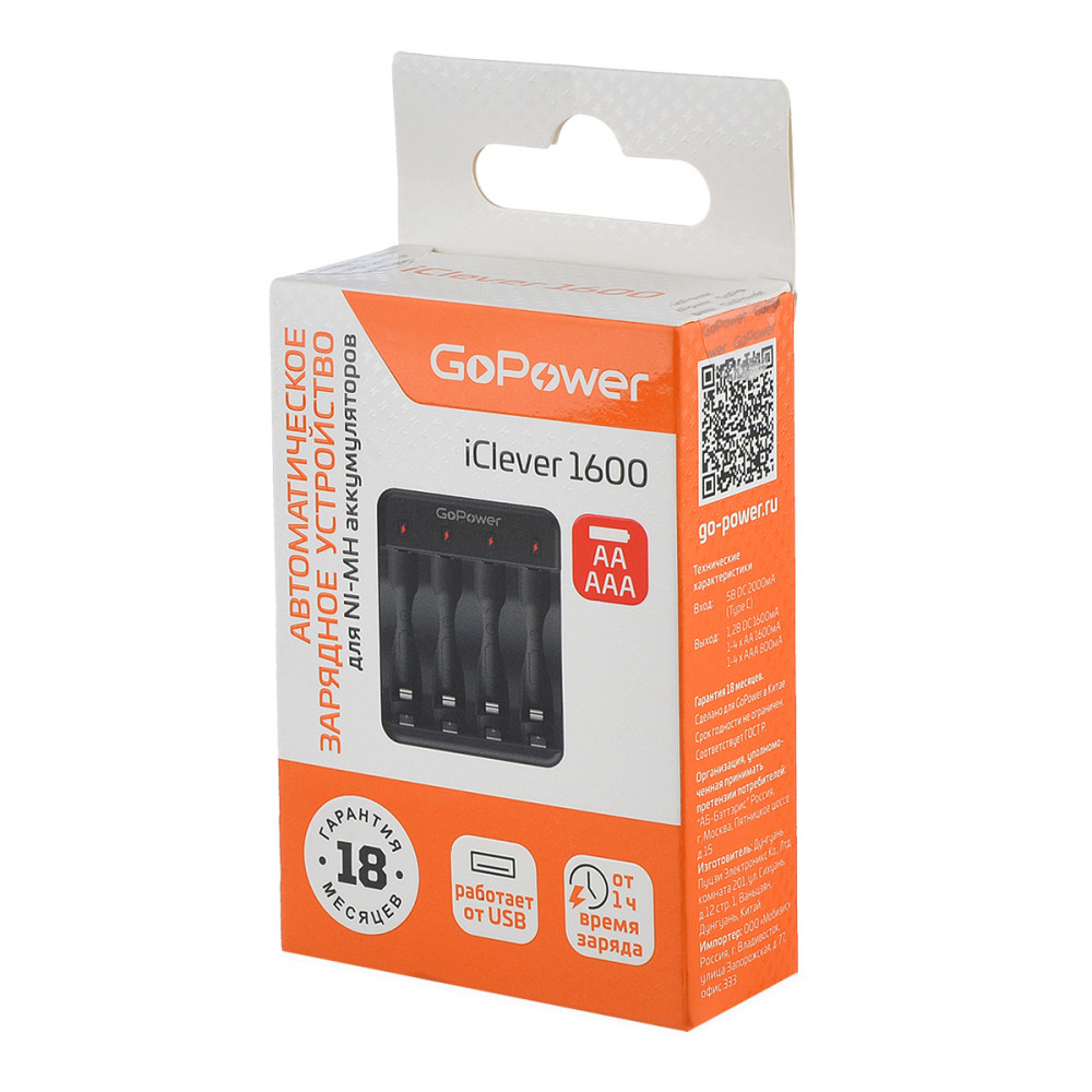 00-00031388 iClever Зарядное устройство для аккумуляторов 1600 Ni-MH/Ni-Cd 4 слота, GoPower