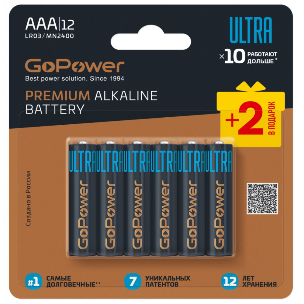 00-00035159 Ultra Элемент питания LR03 AAA BL10+2 щелочной 1.5V, GoPower