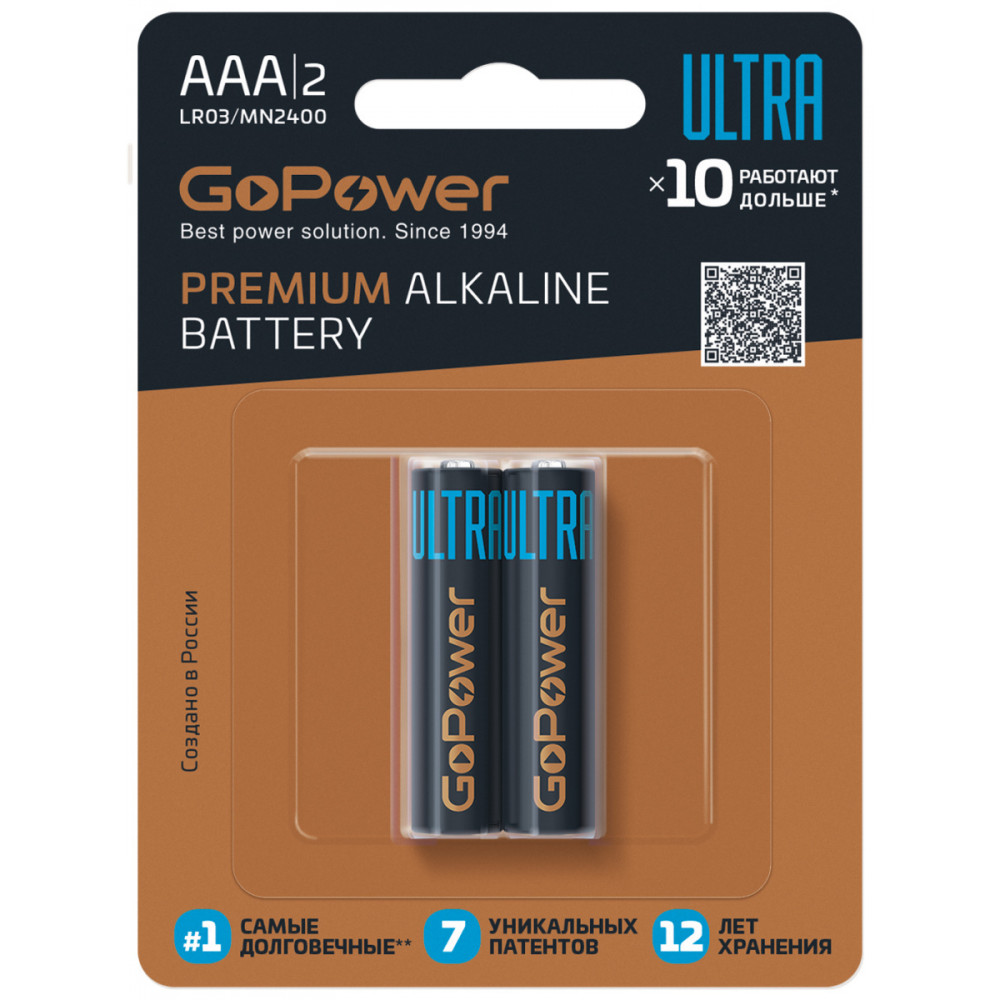 00-00035160 Ultra Элемент питания LR03 AAA BL2 щелочной 1.5V, GoPower