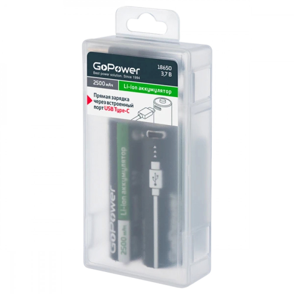 Аккумулятор GoPower 00-00036487, Li-ion ICR18650 БОКС2 3.7V 2500mAh Type-C