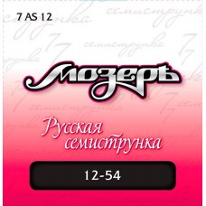 7AS12 Комплект струн для 7-струнной акустической гитары, посеребр. ф/бронза, 12-54, Мозеръ