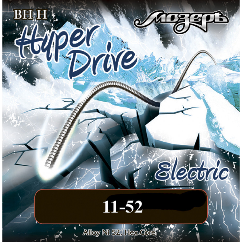 BH-H Hyper Drive Комплект струн для электрогитары, никель/железо, 11-52, Мозеръ