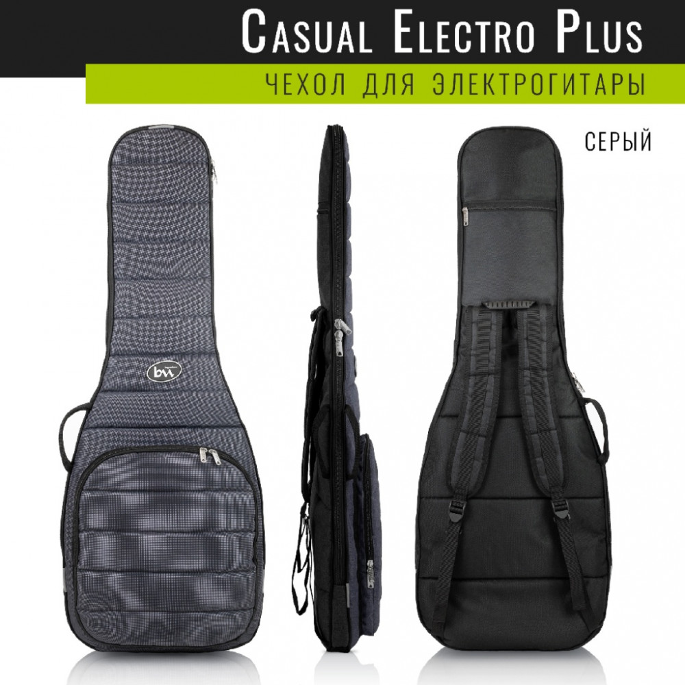 Чехол для электрогитары BAG&music BM1173 Electro Casual Plus, серый