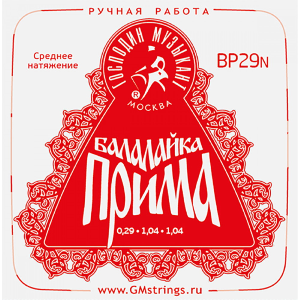 BP29N PROFI "Красная" Комплект струн для балалайки прима сталь/нейлон, Господин Музыкант
