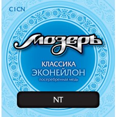 C1CN Комплект струн для классической гитары, эконейлон/посеребренная медь, среднее натяжение, Мозеръ