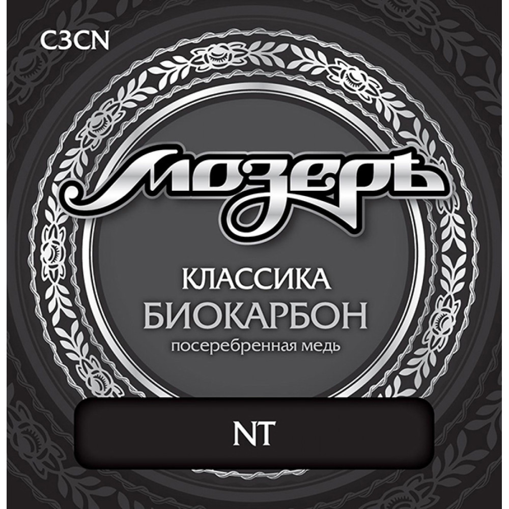 C3CN Комплект струн для классической гитары, биокарбон/посеребренная медь, среднее натяжение, Мозеръ