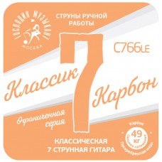C766Le-7 Комплект струн для 7-струнной классической гитары, Господин Музыкант