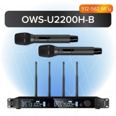 Октава OWS-U2200H-B  Вокальная радиосистема с 2-мя ручными передатчиками OWS-U1200TH (512-562МГц)