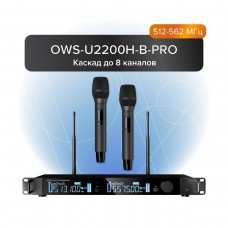 Октава OWS-U2200H-B Pro  вокальная радиосистема с 2-мя ручными передатчиками OWS-U1200TH (512-562 МГ