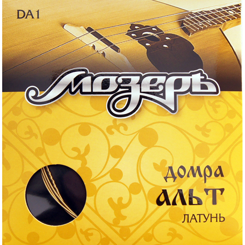 DA1 Комплект струн для домры альт, бронза, Мозеръ