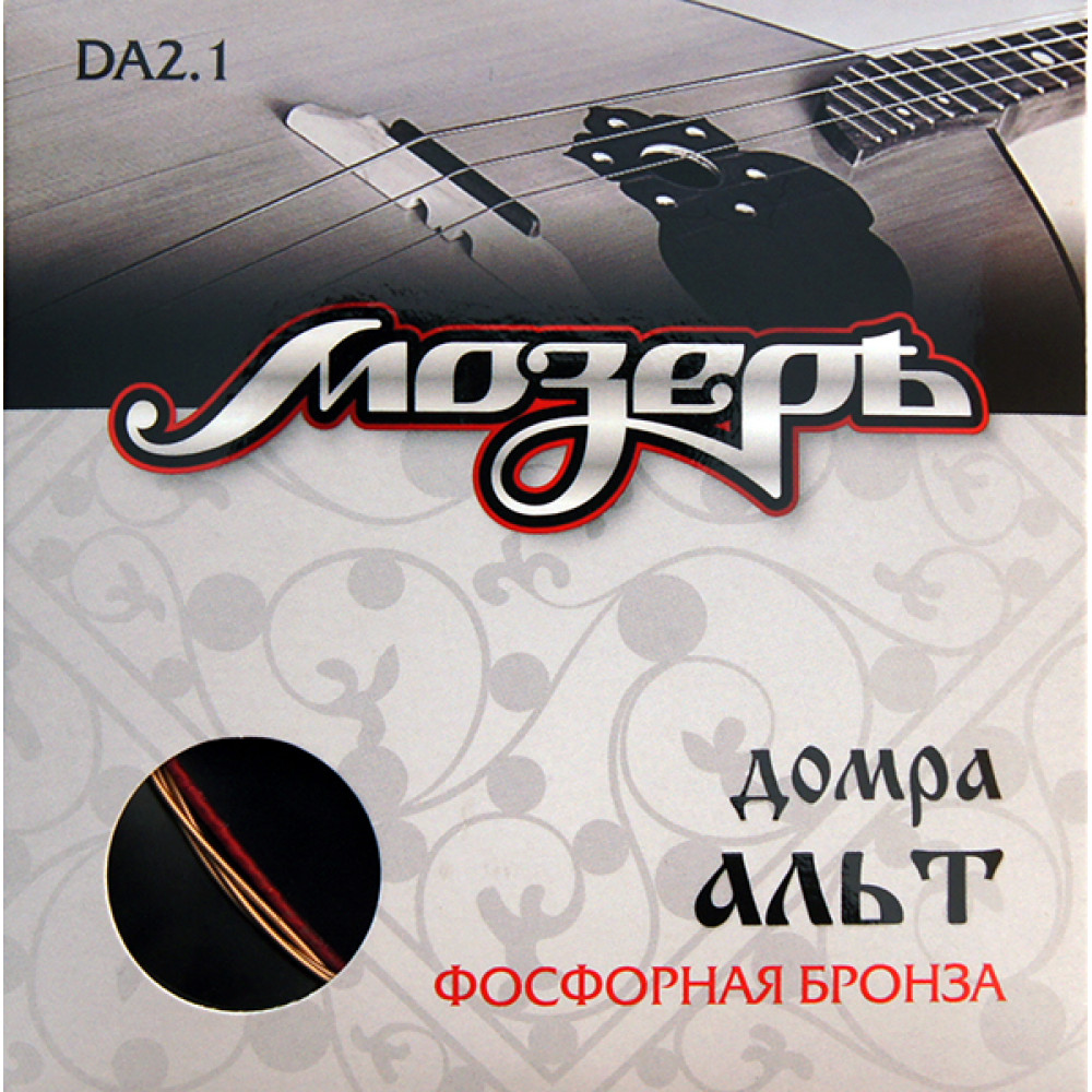DA2.1 Комплект струн для домры альт, фосф.бронза, Мозеръ