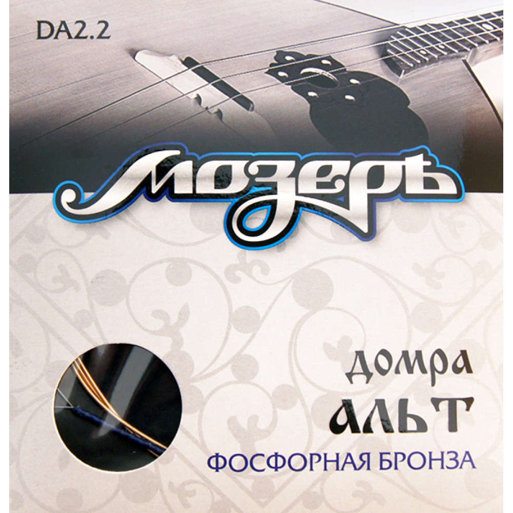 DA2.2 Комплект струн для домры альт, фосф.бронза, усиленные, Мозеръ