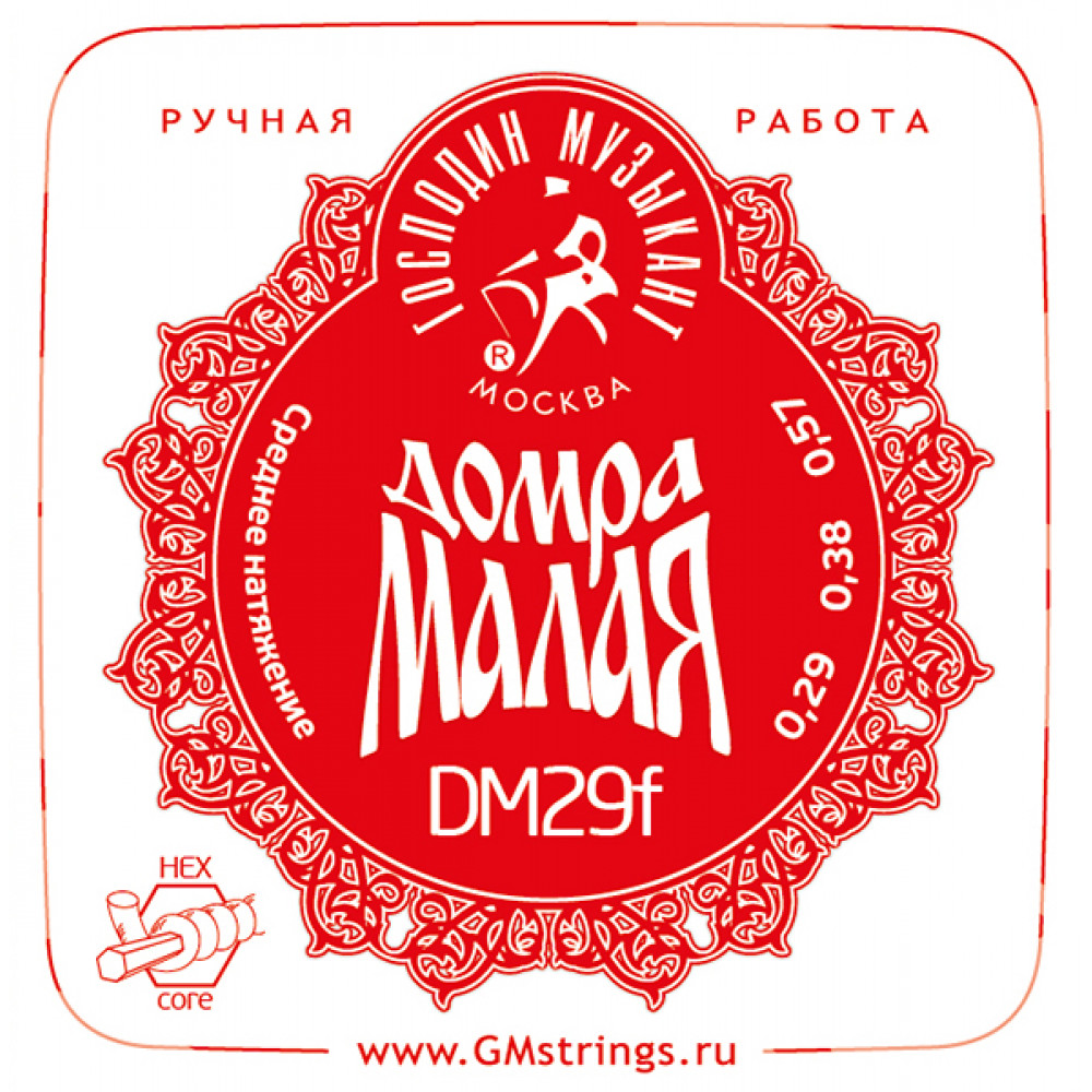 DM29F Profi Комплект струн для Домры Малой (Сталь+ФБ), Господин Музыкант