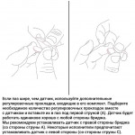 Звукосниматель для виолончели KNA VC-1
