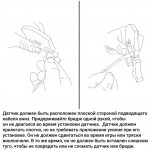 Звукосниматель для виолончели KNA VC-1