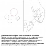 Звукосниматель универсальный KNA UP-2