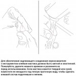 Звукосниматель универсальный KNA UP-2