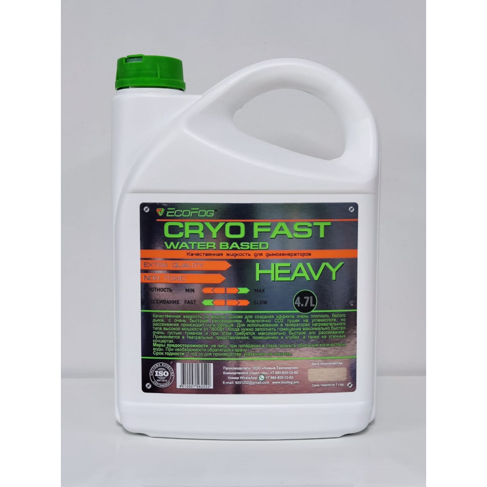 EF-CRYO-Fast Жидкость для дым машин, быстрого рассеивания, 4,7л EcoFog