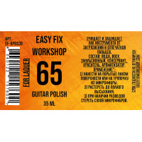 Полироль для очищения Easy Fix EF-GP6530, 35мл