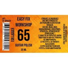 EF-GP6530 Полироль для очищения, 35мл, Easy Fix