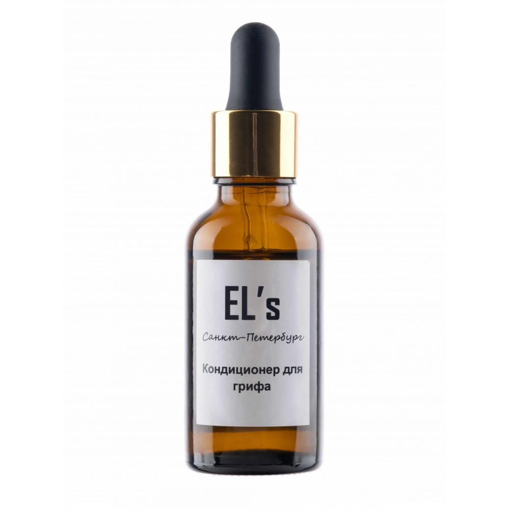 ELS-CND-1 Кондиционер для грифа, EL's