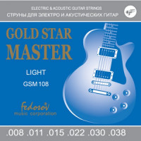 Комплект струн для электрогитары Fedosov GSM108 Gold Star Master Light, нерж. сплав, 8-38