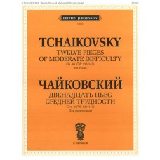 J0045 Чайковский П. И. Двенадцать пьес средней трудности. Соч. 40 (ЧС 136-147), издат. "П. Юргенсон"