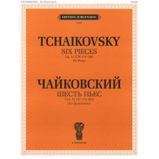 J0046 Чайковский П.И. Шесть пьес для фортепиано. Соч. 51 (ЧС 175-180), издательство "П. Юргенсон"