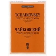 J0052 Чайковский П. И. Pezzo cappricioso: Для виолончели с орк: Соч.62 (ЧС 61), издат. "П. Юргенсон"