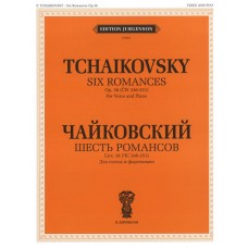 J0061 Чайковский П. И. Шесть романсов: Соч. 38 (ЧС 246-251), издательство "П. Юргенсон"