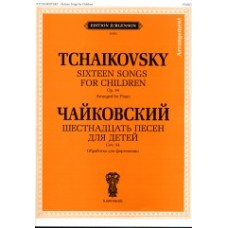 J0082 Чайковский П. И. Шестнадцать песен для детей. Соч. 54. Обр. для ф-но, издат. "П. Юргенсон"
