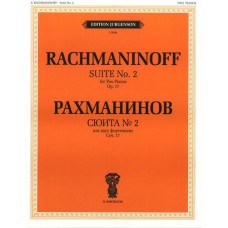 J0098 Рахманинов С.В. Сюита №2: Для двух фортепиано. Соч.17 (1900-1901), издательство "П. Юргенсон"