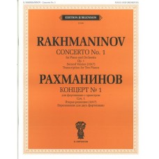 J0106 Рахманинов С.В. Концерт №1: Для ф-но с оркестром. Соч.1.Вторая редакция, издат. "П. Юргенсон"