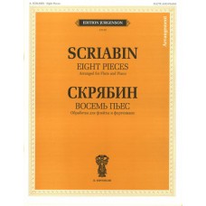 J0128 Скрябин А.Н. Восемь пьес. Обработка для флейты и фортепиано, издательство "П. Юргенсон"