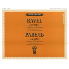 J0131 Равель Ж.М. Кадиш. Обр. для альта и органа и перелож. для саксофона-альта, изд. "П. Юргенсон"