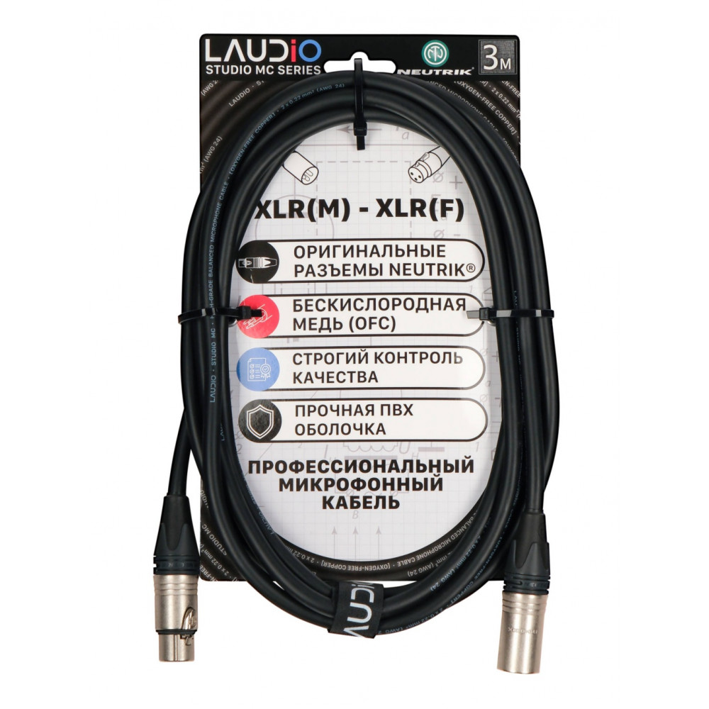 LA-N-MC/3 - STUDIO SERIES (NEUTRIK), Микрофонный кабель, XLR, 3 Метра, LAudio