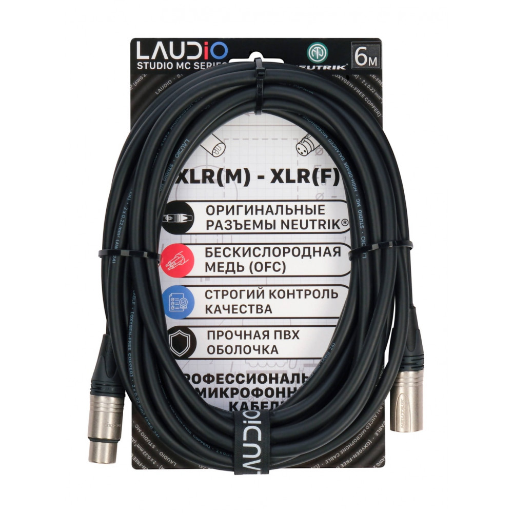 LA-N-MC/6 - STUDIO SERIES (NEUTRIK), Микрофонный кабель, XLR, 6 метров, LAudio