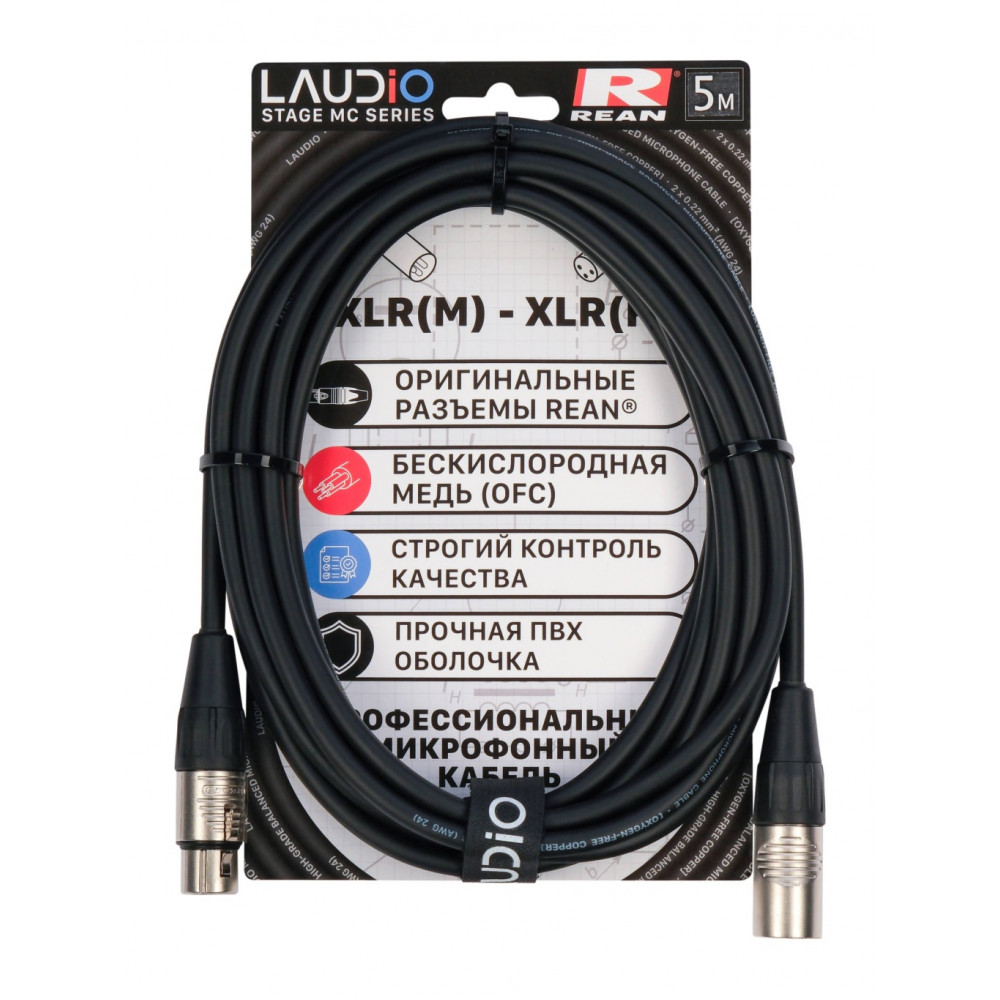 LA-R-MC/5 - STAGE SERIES (REAN), Микрофонный кабель, XLR, 5 метров, LAudio