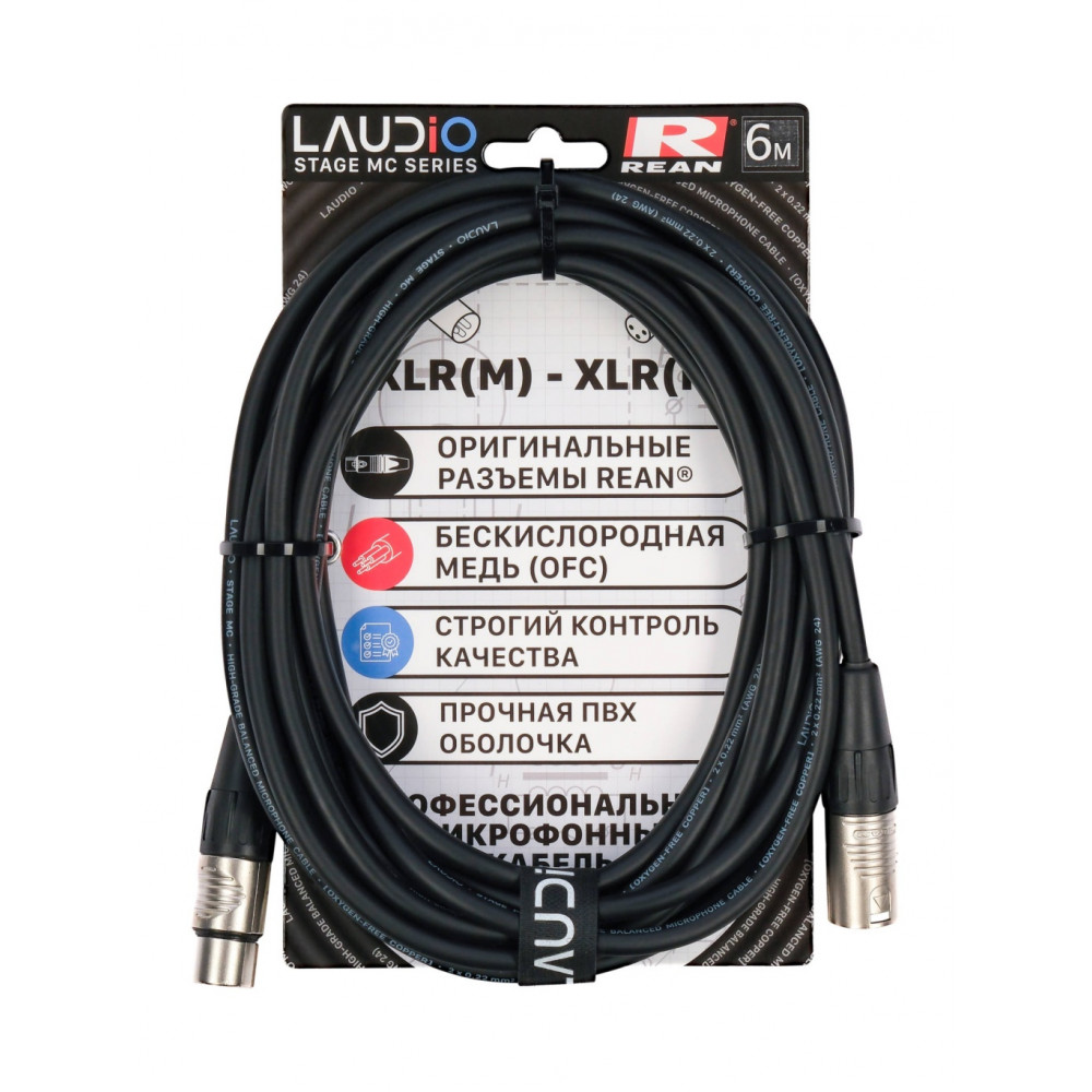 LA-R-MC/6 - STAGE SERIES (REAN), Микрофонный кабель, XLR, 6 метров, LAudio