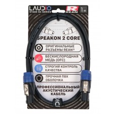 LA-R-SC/1 - STAGE SERIES (REAN), Акустический кабель, SpeakON, 1 метр, LAudio