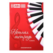 MBR24 Нотная тетрадь, 24 листа, Rin