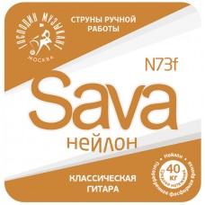 N73f SAVA Комплект струн для классической гитары, нейлон/посеребренная бронза, Господин Музыкант