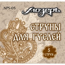 NPS-05 Комплект струн для гуслей 5 струн, Мозеръ